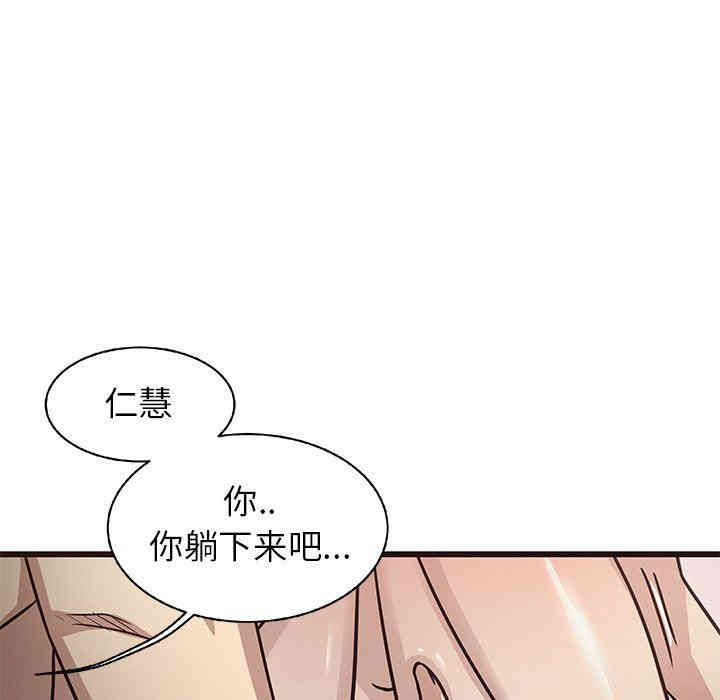 韩国漫画笨蛋哥哥韩漫_笨蛋哥哥-第9话在线免费阅读-韩国漫画-第26张图片