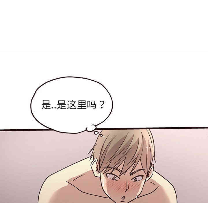 韩国漫画笨蛋哥哥韩漫_笨蛋哥哥-第9话在线免费阅读-韩国漫画-第28张图片