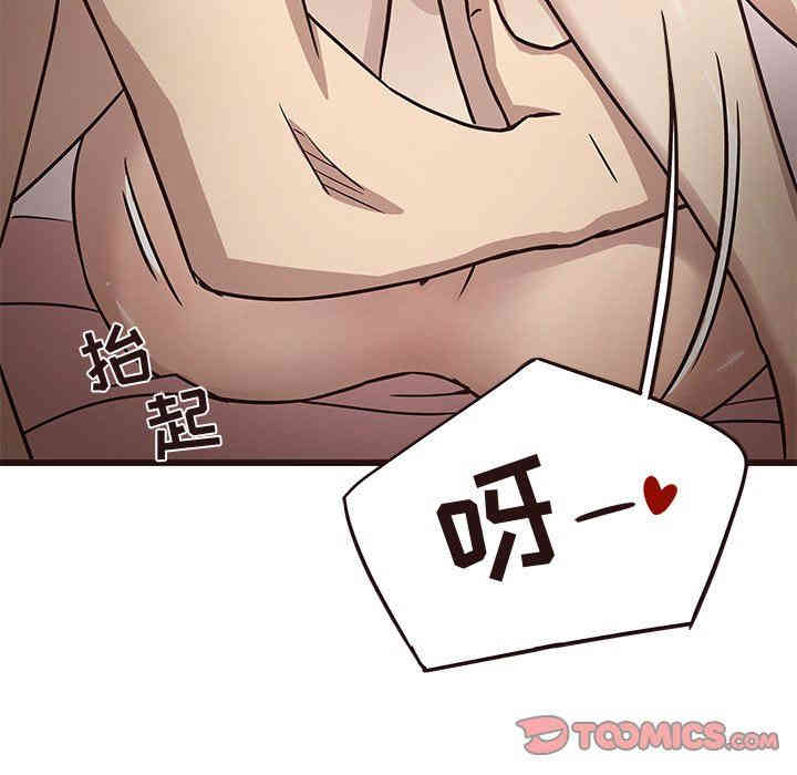 韩国漫画笨蛋哥哥韩漫_笨蛋哥哥-第9话在线免费阅读-韩国漫画-第27张图片