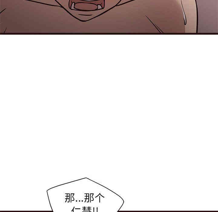 韩国漫画笨蛋哥哥韩漫_笨蛋哥哥-第9话在线免费阅读-韩国漫画-第35张图片