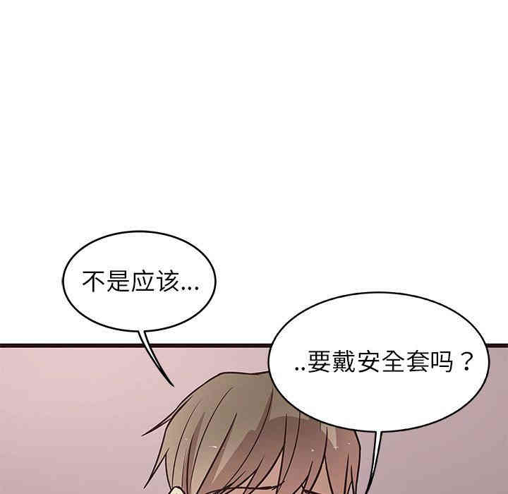 韩国漫画笨蛋哥哥韩漫_笨蛋哥哥-第9话在线免费阅读-韩国漫画-第37张图片