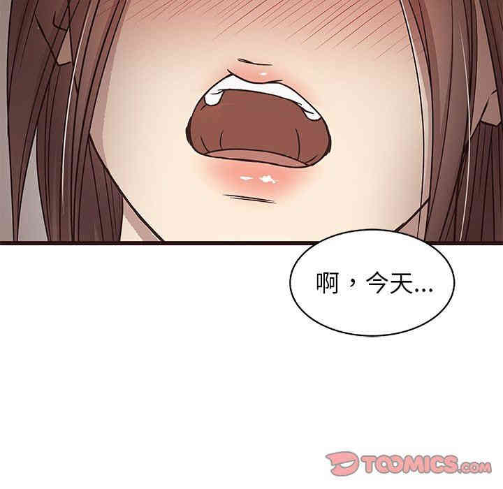 韩国漫画笨蛋哥哥韩漫_笨蛋哥哥-第9话在线免费阅读-韩国漫画-第39张图片