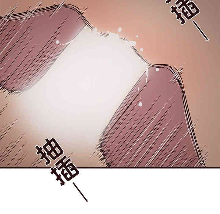 韩国漫画笨蛋哥哥韩漫_笨蛋哥哥-第9话在线免费阅读-韩国漫画-第46张图片