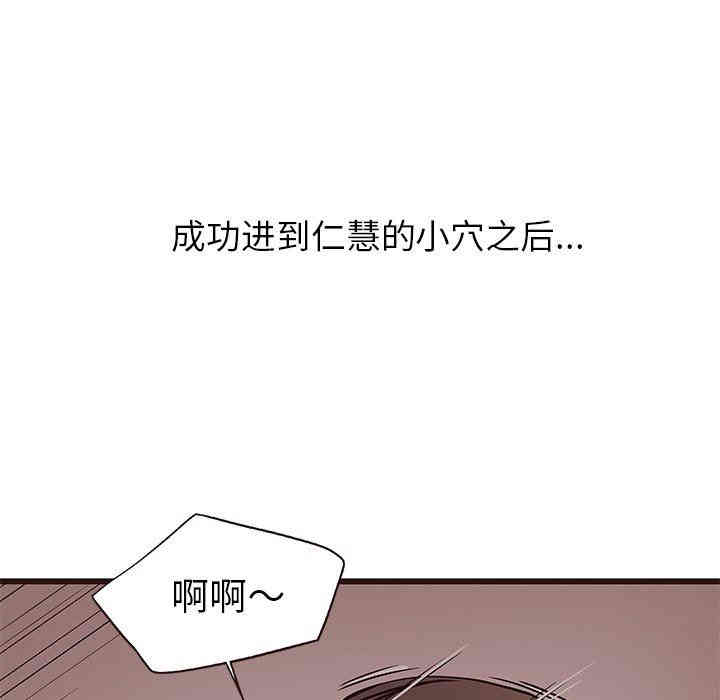 韩国漫画笨蛋哥哥韩漫_笨蛋哥哥-第9话在线免费阅读-韩国漫画-第47张图片