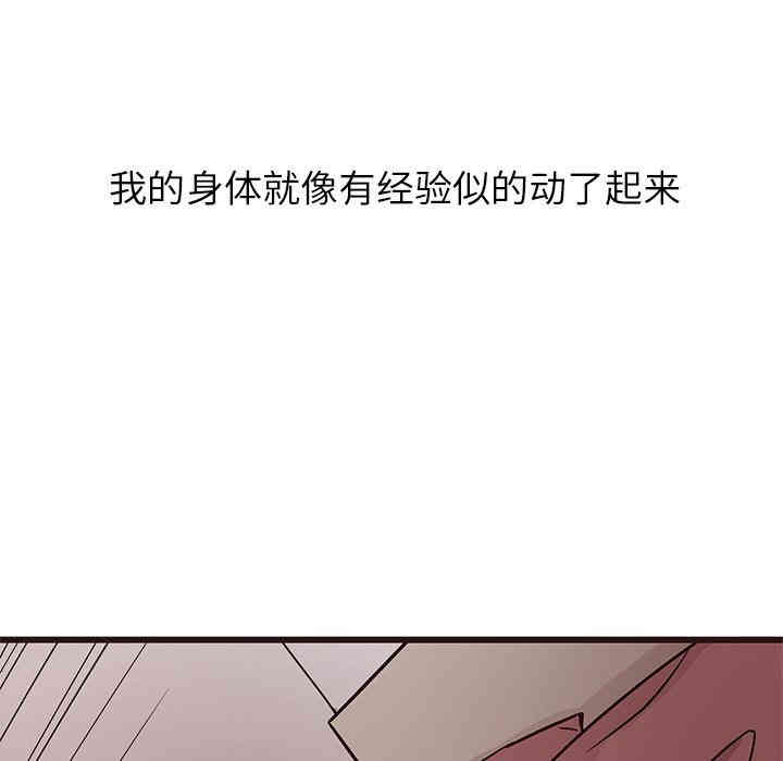 韩国漫画笨蛋哥哥韩漫_笨蛋哥哥-第9话在线免费阅读-韩国漫画-第49张图片