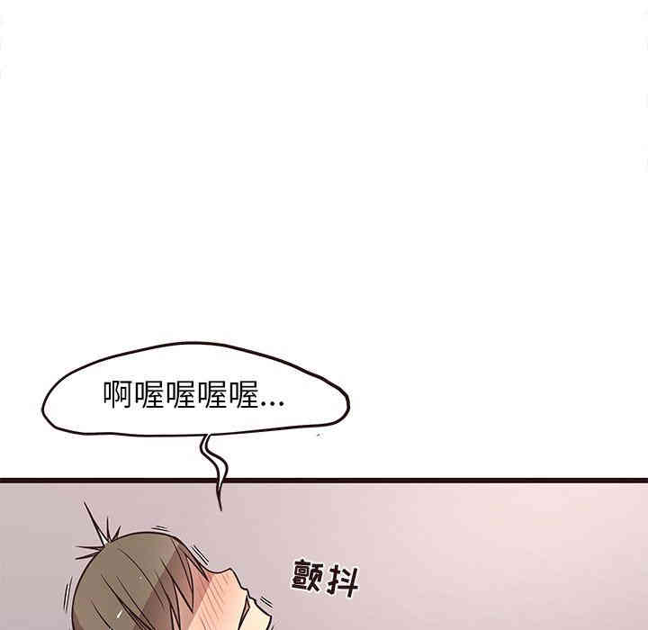 韩国漫画笨蛋哥哥韩漫_笨蛋哥哥-第9话在线免费阅读-韩国漫画-第59张图片