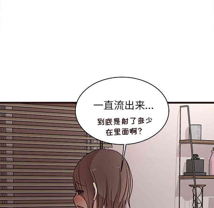 韩国漫画笨蛋哥哥韩漫_笨蛋哥哥-第9话在线免费阅读-韩国漫画-第67张图片
