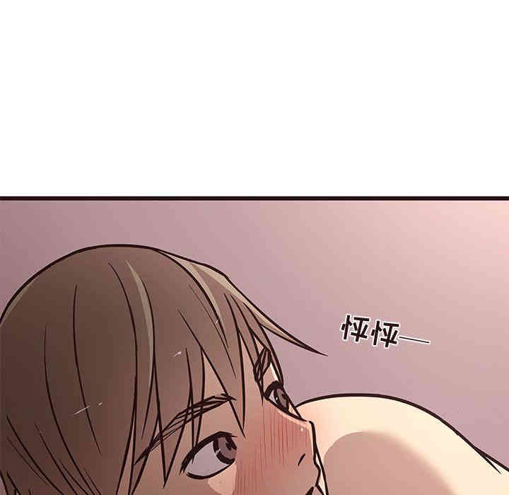 韩国漫画笨蛋哥哥韩漫_笨蛋哥哥-第9话在线免费阅读-韩国漫画-第70张图片