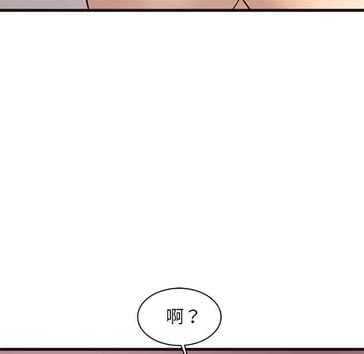 韩国漫画笨蛋哥哥韩漫_笨蛋哥哥-第9话在线免费阅读-韩国漫画-第73张图片