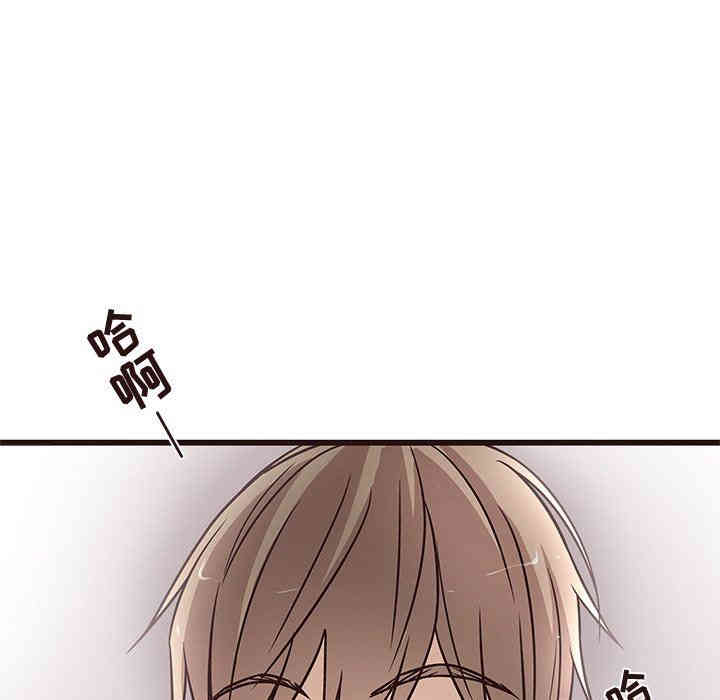 韩国漫画笨蛋哥哥韩漫_笨蛋哥哥-第9话在线免费阅读-韩国漫画-第83张图片