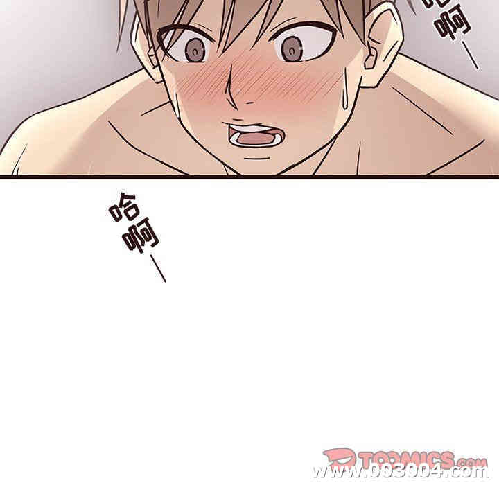 韩国漫画笨蛋哥哥韩漫_笨蛋哥哥-第9话在线免费阅读-韩国漫画-第84张图片