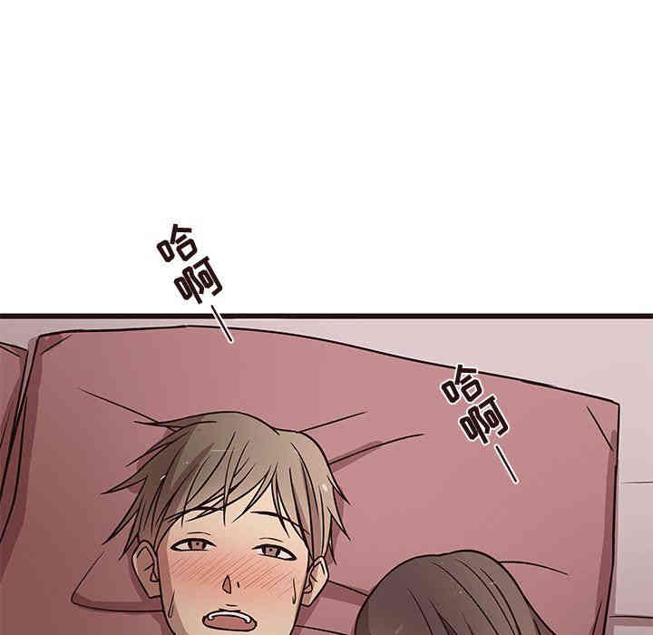 韩国漫画笨蛋哥哥韩漫_笨蛋哥哥-第9话在线免费阅读-韩国漫画-第86张图片
