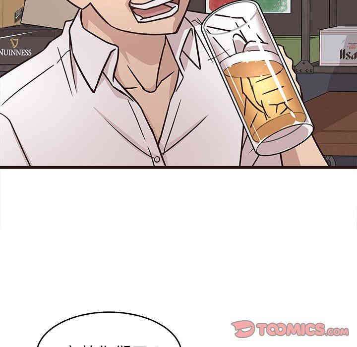 韩国漫画笨蛋哥哥韩漫_笨蛋哥哥-第9话在线免费阅读-韩国漫画-第99张图片