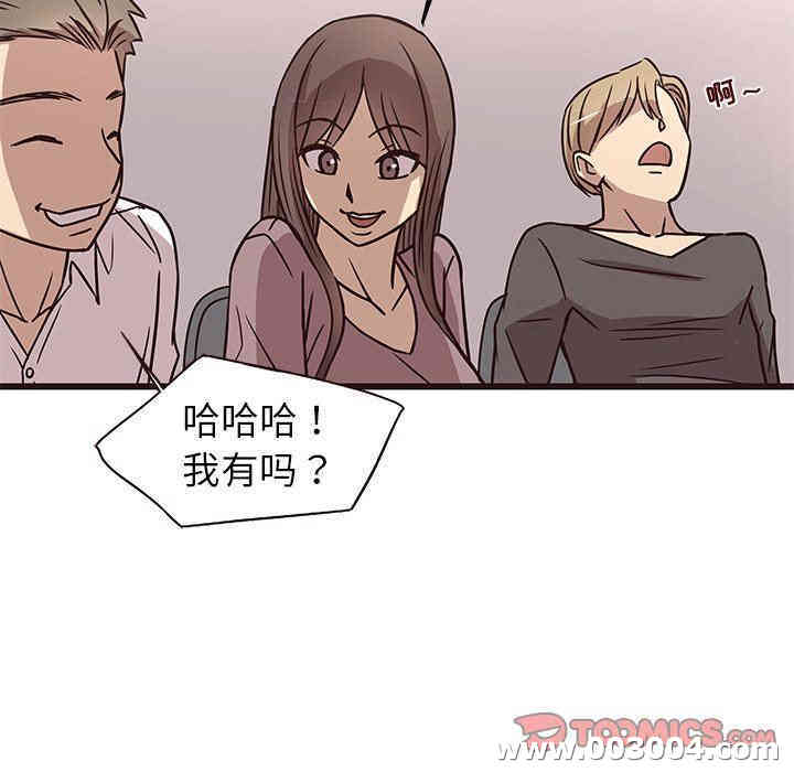 韩国漫画笨蛋哥哥韩漫_笨蛋哥哥-第9话在线免费阅读-韩国漫画-第102张图片