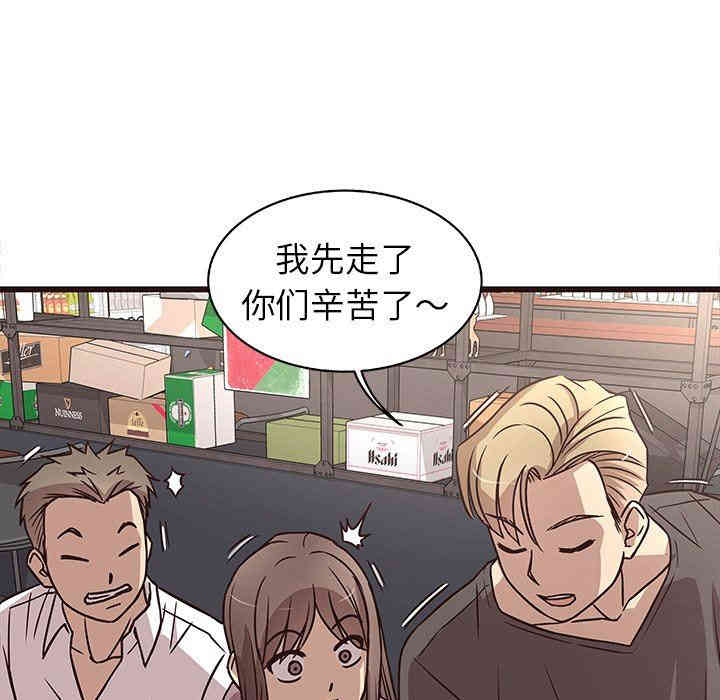 韩国漫画笨蛋哥哥韩漫_笨蛋哥哥-第9话在线免费阅读-韩国漫画-第103张图片