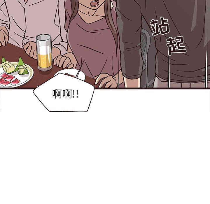 韩国漫画笨蛋哥哥韩漫_笨蛋哥哥-第9话在线免费阅读-韩国漫画-第104张图片