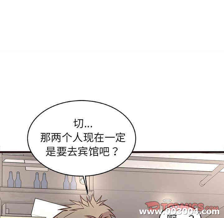 韩国漫画笨蛋哥哥韩漫_笨蛋哥哥-第9话在线免费阅读-韩国漫画-第108张图片