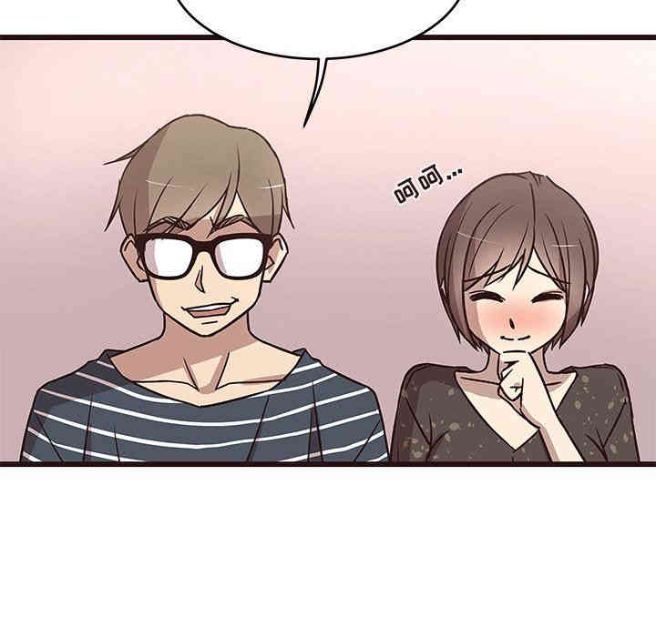 韩国漫画笨蛋哥哥韩漫_笨蛋哥哥-第9话在线免费阅读-韩国漫画-第107张图片