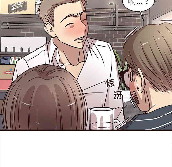韩国漫画笨蛋哥哥韩漫_笨蛋哥哥-第9话在线免费阅读-韩国漫画-第109张图片