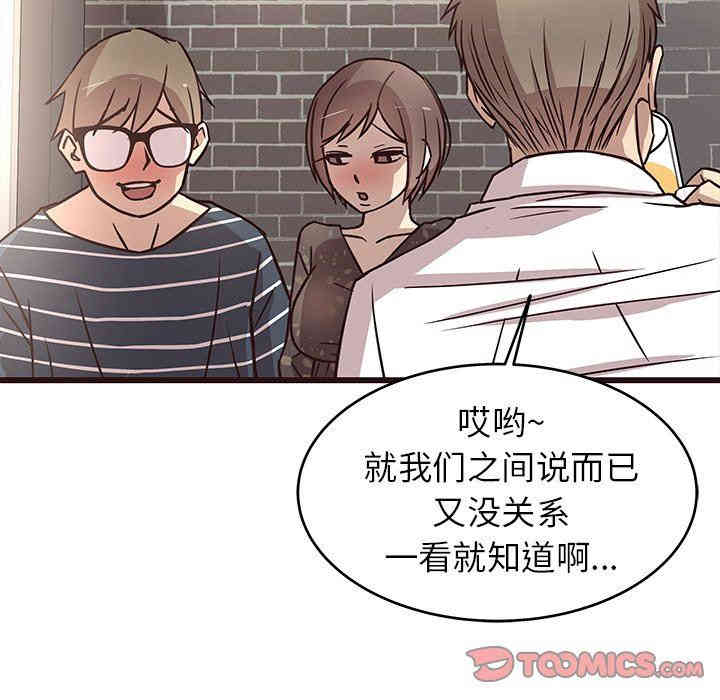 韩国漫画笨蛋哥哥韩漫_笨蛋哥哥-第9话在线免费阅读-韩国漫画-第111张图片