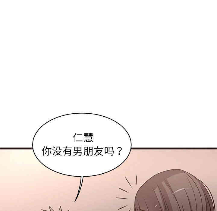 韩国漫画笨蛋哥哥韩漫_笨蛋哥哥-第9话在线免费阅读-韩国漫画-第115张图片