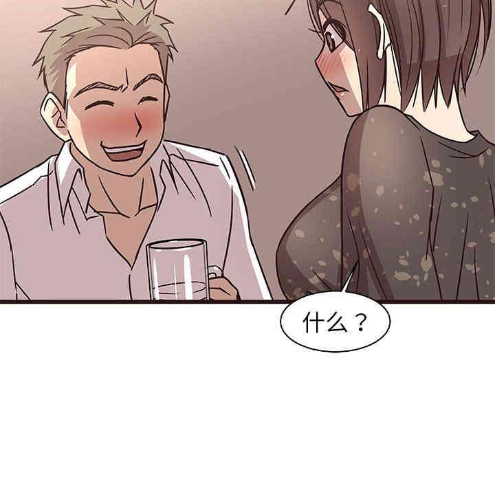 韩国漫画笨蛋哥哥韩漫_笨蛋哥哥-第9话在线免费阅读-韩国漫画-第116张图片