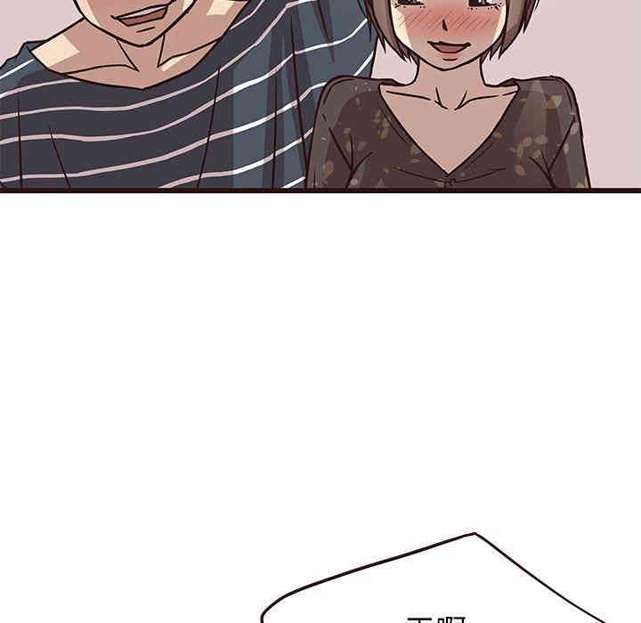 韩国漫画笨蛋哥哥韩漫_笨蛋哥哥-第9话在线免费阅读-韩国漫画-第118张图片