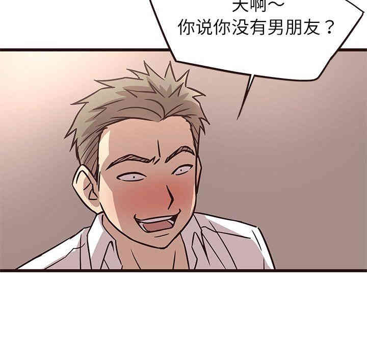 韩国漫画笨蛋哥哥韩漫_笨蛋哥哥-第9话在线免费阅读-韩国漫画-第119张图片