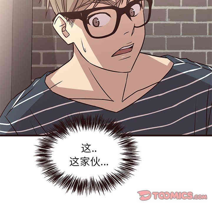韩国漫画笨蛋哥哥韩漫_笨蛋哥哥-第9话在线免费阅读-韩国漫画-第123张图片