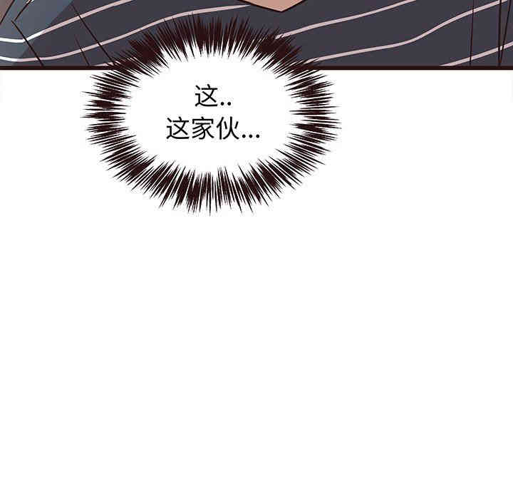 韩国漫画笨蛋哥哥韩漫_笨蛋哥哥-第10话在线免费阅读-韩国漫画-第7张图片