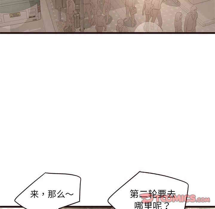 韩国漫画笨蛋哥哥韩漫_笨蛋哥哥-第10话在线免费阅读-韩国漫画-第10张图片
