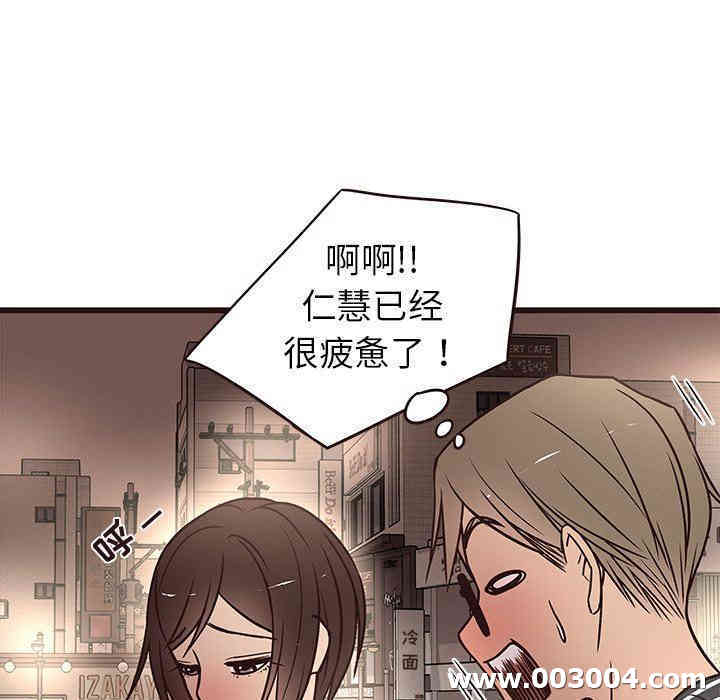 韩国漫画笨蛋哥哥韩漫_笨蛋哥哥-第10话在线免费阅读-韩国漫画-第12张图片