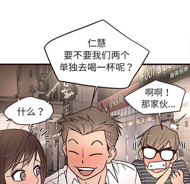 韩国漫画笨蛋哥哥韩漫_笨蛋哥哥-第10话在线免费阅读-韩国漫画-第17张图片