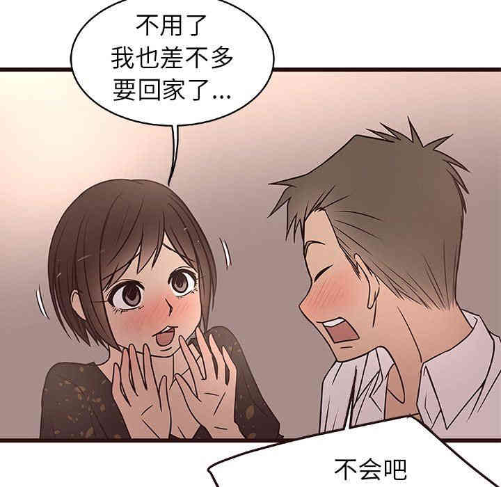 韩国漫画笨蛋哥哥韩漫_笨蛋哥哥-第10话在线免费阅读-韩国漫画-第19张图片