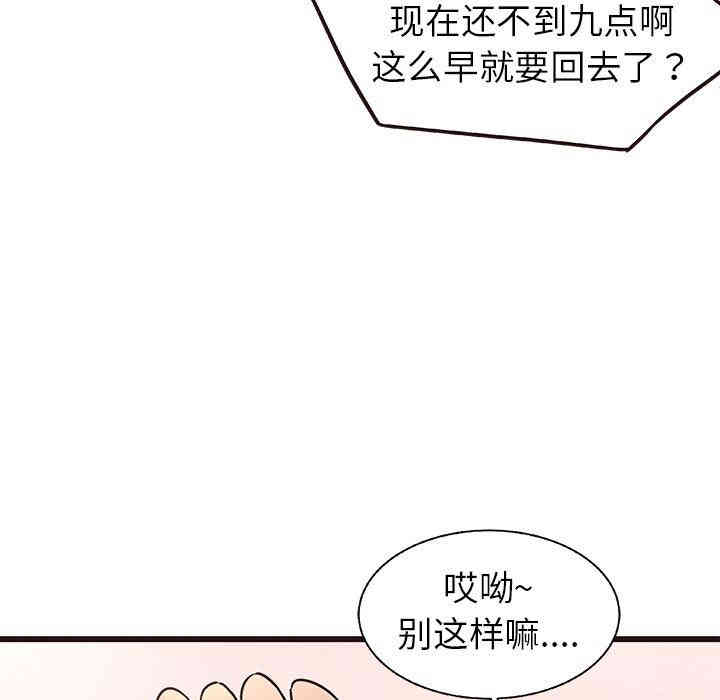 韩国漫画笨蛋哥哥韩漫_笨蛋哥哥-第10话在线免费阅读-韩国漫画-第20张图片