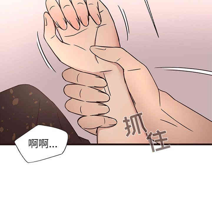 韩国漫画笨蛋哥哥韩漫_笨蛋哥哥-第10话在线免费阅读-韩国漫画-第21张图片
