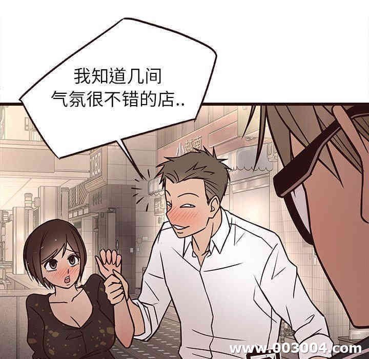 韩国漫画笨蛋哥哥韩漫_笨蛋哥哥-第10话在线免费阅读-韩国漫画-第24张图片