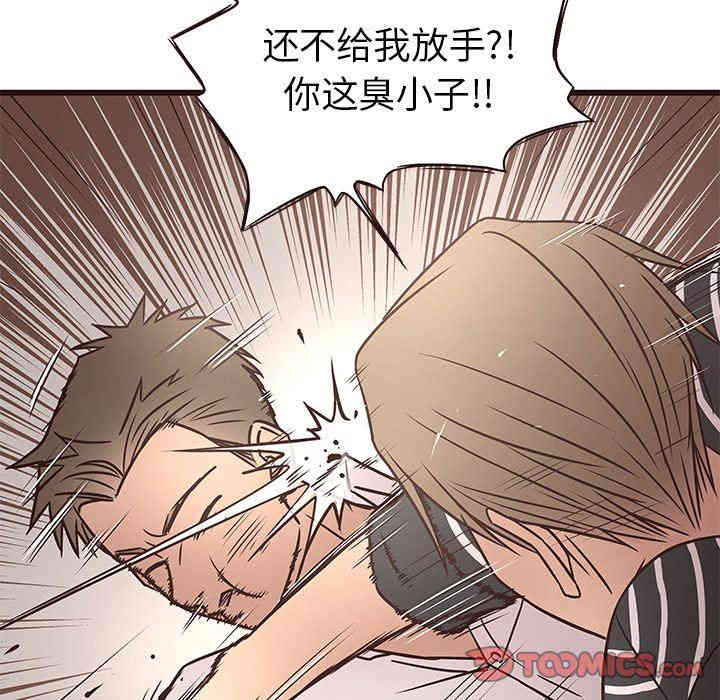 韩国漫画笨蛋哥哥韩漫_笨蛋哥哥-第10话在线免费阅读-韩国漫画-第26张图片
