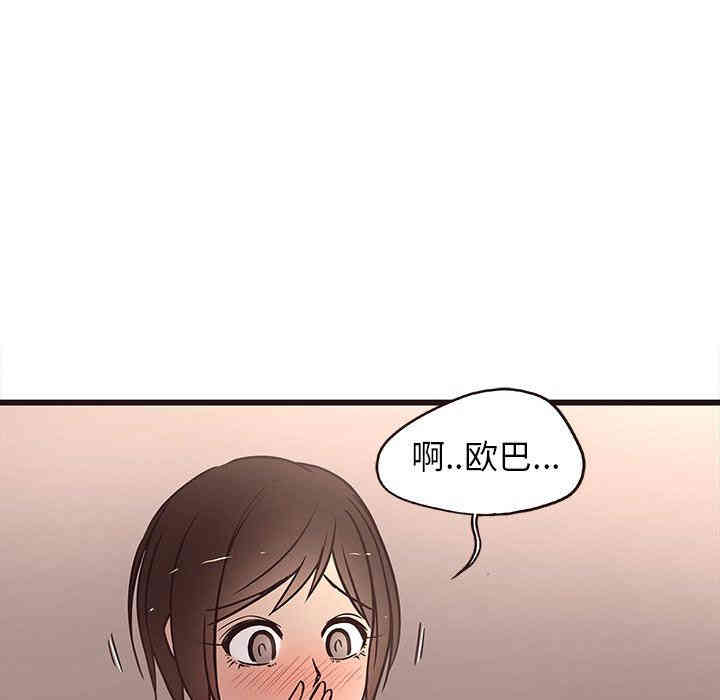 韩国漫画笨蛋哥哥韩漫_笨蛋哥哥-第10话在线免费阅读-韩国漫画-第28张图片