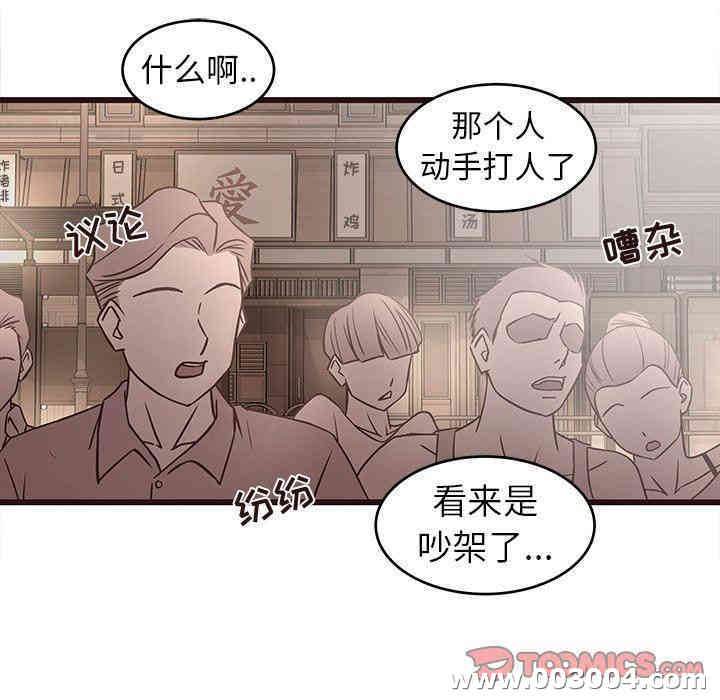 韩国漫画笨蛋哥哥韩漫_笨蛋哥哥-第10话在线免费阅读-韩国漫画-第30张图片
