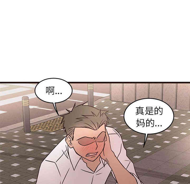 韩国漫画笨蛋哥哥韩漫_笨蛋哥哥-第10话在线免费阅读-韩国漫画-第33张图片