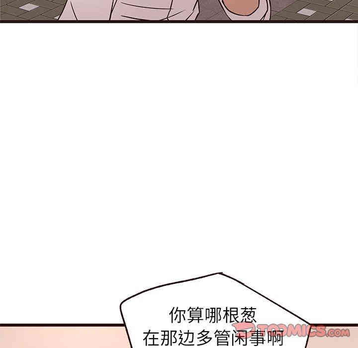 韩国漫画笨蛋哥哥韩漫_笨蛋哥哥-第10话在线免费阅读-韩国漫画-第34张图片