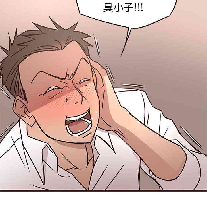 韩国漫画笨蛋哥哥韩漫_笨蛋哥哥-第10话在线免费阅读-韩国漫画-第35张图片