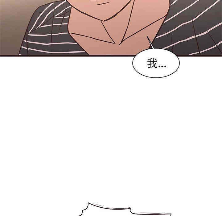 韩国漫画笨蛋哥哥韩漫_笨蛋哥哥-第10话在线免费阅读-韩国漫画-第37张图片