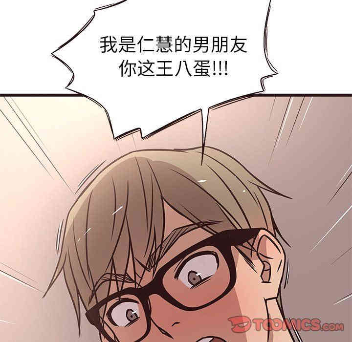 韩国漫画笨蛋哥哥韩漫_笨蛋哥哥-第10话在线免费阅读-韩国漫画-第38张图片