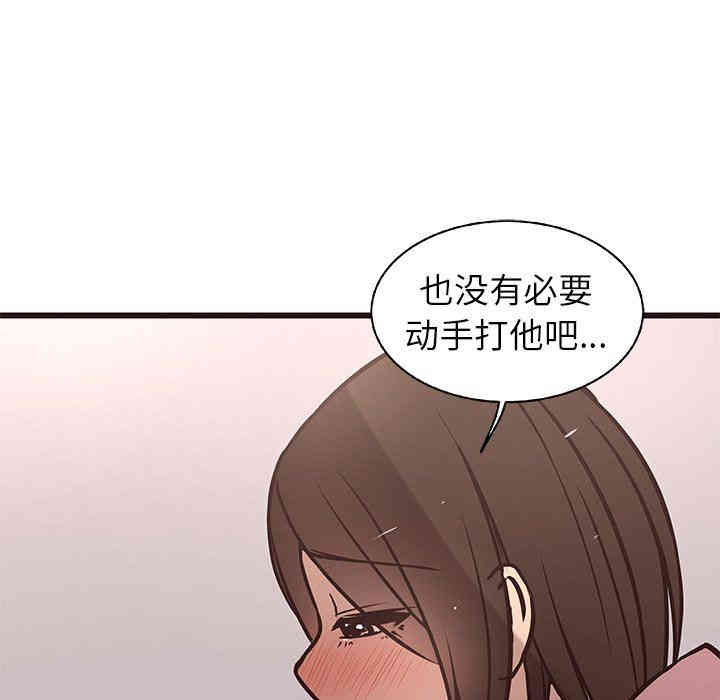 韩国漫画笨蛋哥哥韩漫_笨蛋哥哥-第10话在线免费阅读-韩国漫画-第45张图片
