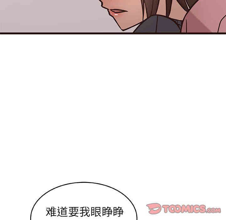 韩国漫画笨蛋哥哥韩漫_笨蛋哥哥-第10话在线免费阅读-韩国漫画-第46张图片