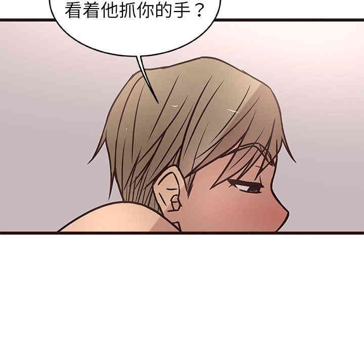 韩国漫画笨蛋哥哥韩漫_笨蛋哥哥-第10话在线免费阅读-韩国漫画-第47张图片