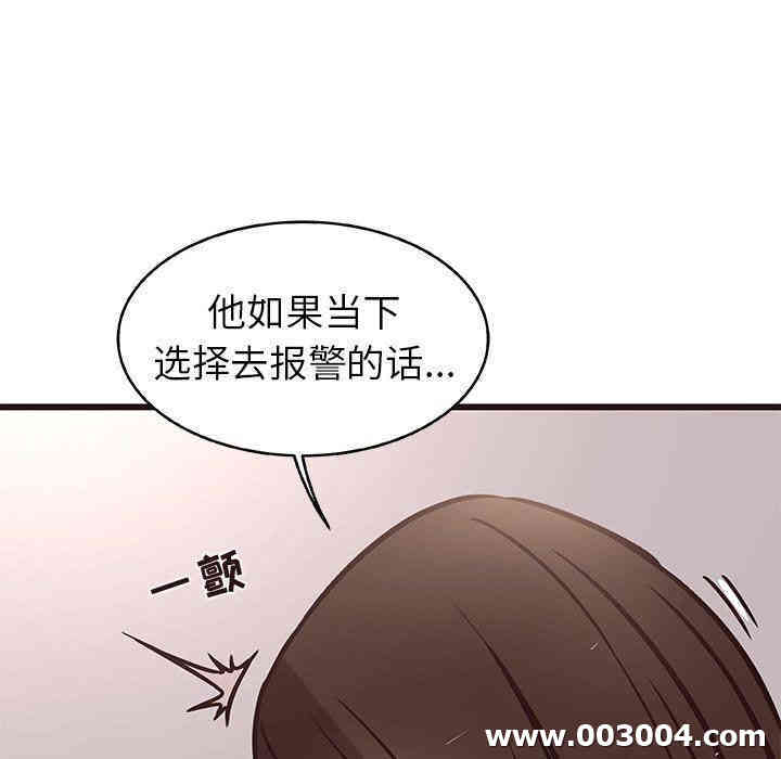 韩国漫画笨蛋哥哥韩漫_笨蛋哥哥-第10话在线免费阅读-韩国漫画-第48张图片