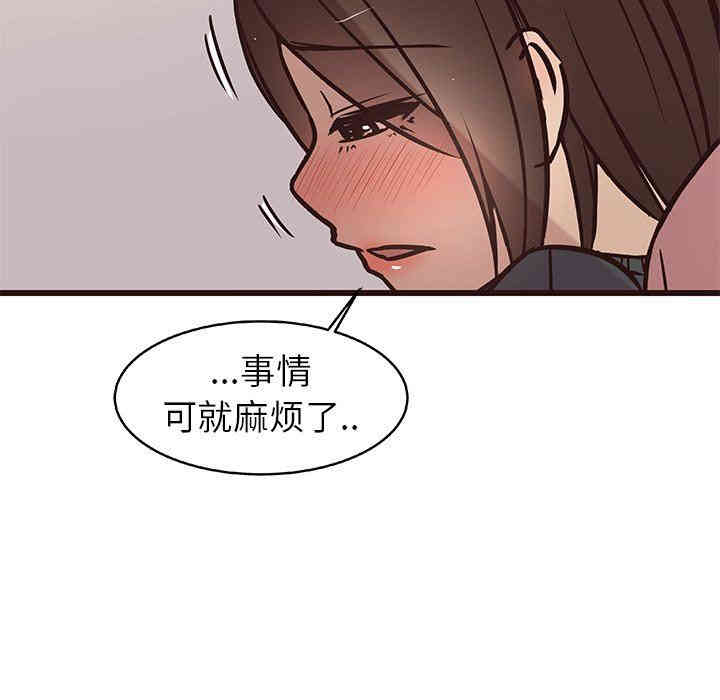 韩国漫画笨蛋哥哥韩漫_笨蛋哥哥-第10话在线免费阅读-韩国漫画-第49张图片